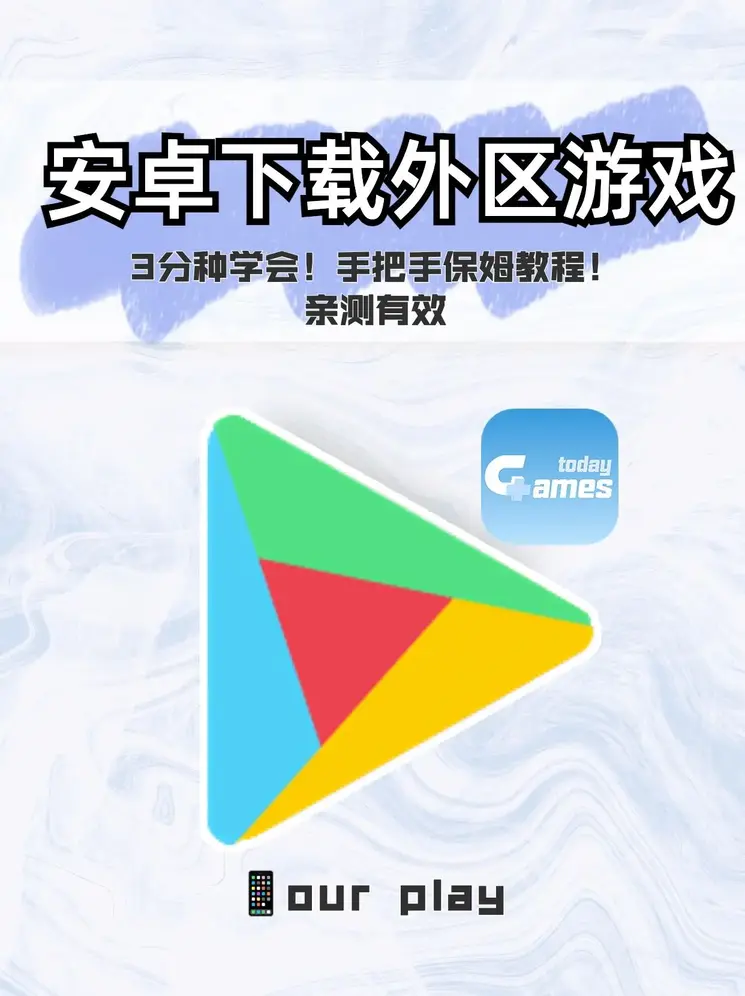 皇冠手机版登录下载截图0